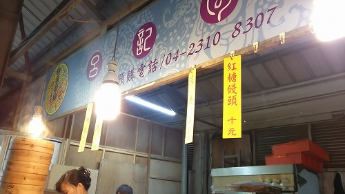 b0182708_13474548.jpg
