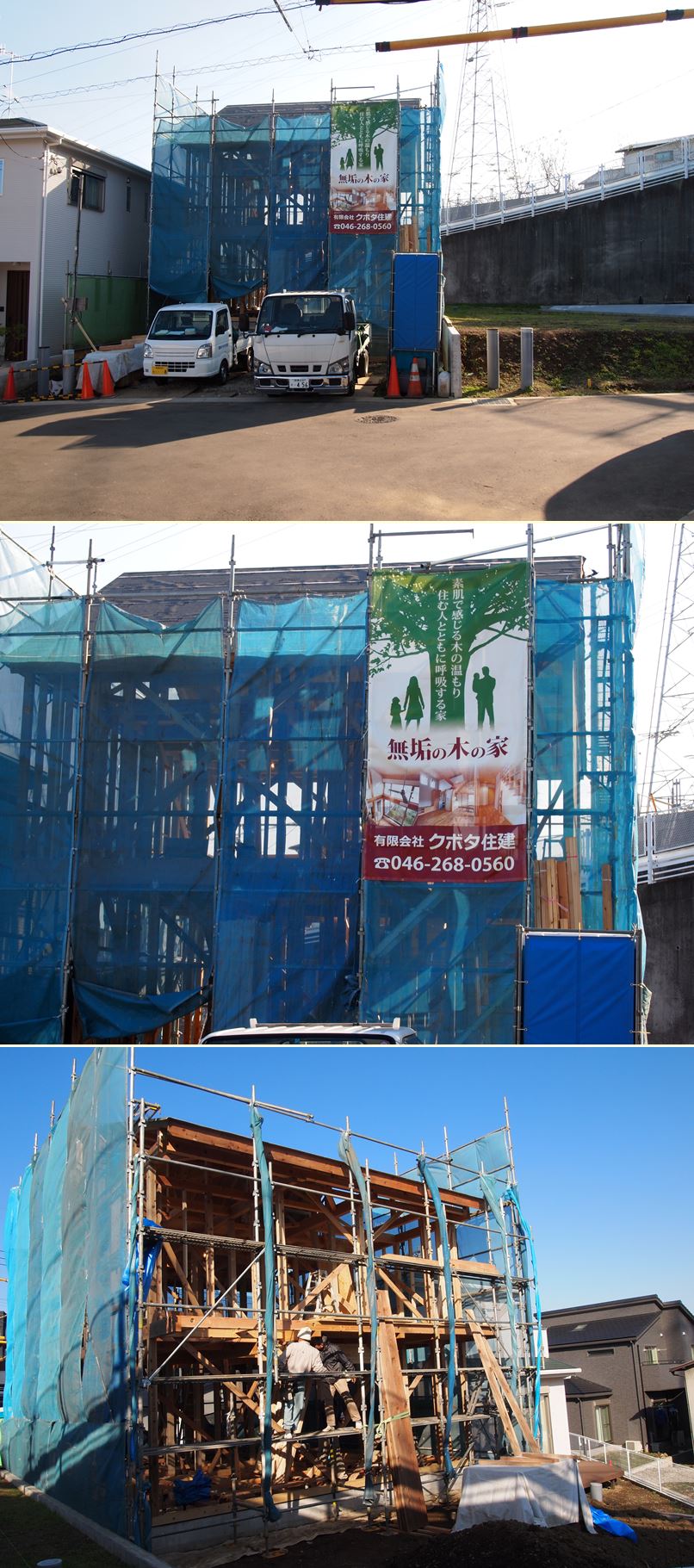伊勢原の家☆上棟から数日後の現場_c0152341_10205882.jpg