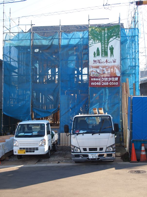 伊勢原の家☆上棟から数日後の現場_c0152341_10221653.jpg