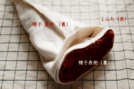 サンタ帽子を作りました。_d0227246_11133555.jpg