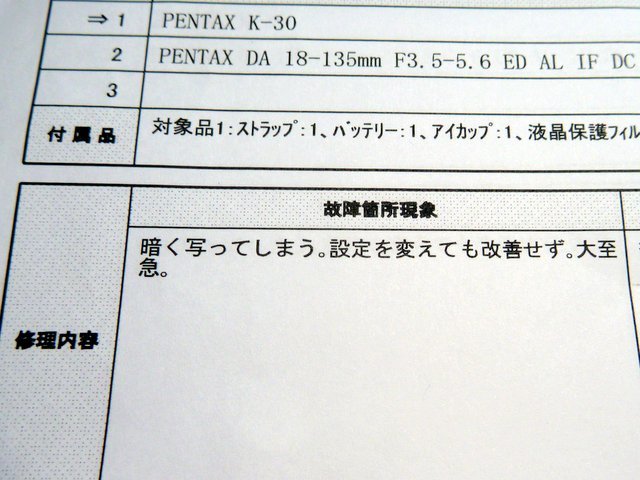 e0037849_19414878.jpg