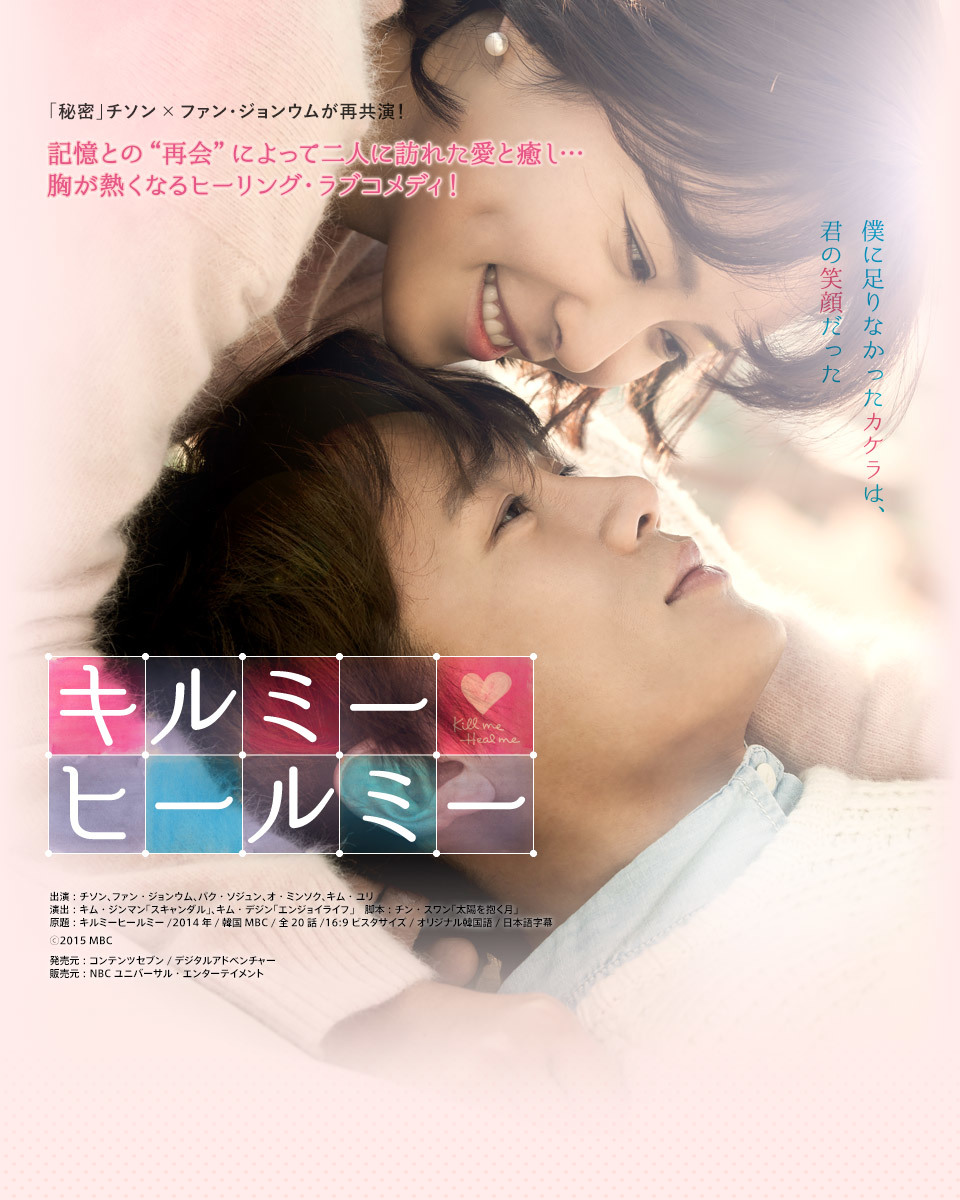 君主 初シナリオ練習 Mbc年末演技大賞授賞式にユ スンホニム登場 君主 合流のシン ヒョンスさん キルミー ヒールミー ２０１２ ユ スンホとの衝撃の出会い
