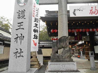 護王神社_a0096255_12562587.jpg