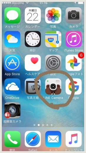 ブログ記事のアップ_a0346455_12210602.jpg