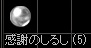 クリスマス釣り_a0201367_22454091.jpg