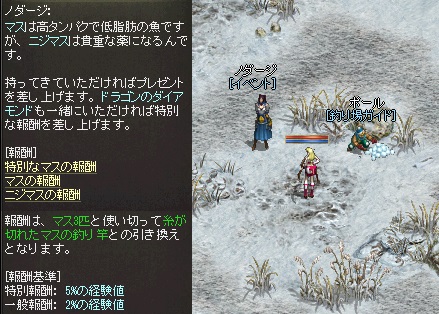 クリスマス釣り_a0201367_23152069.jpg