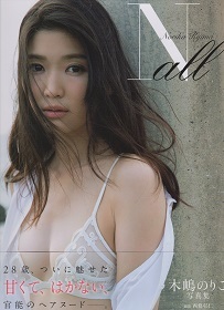 写真集・短信14_e0033570_22594929.jpg