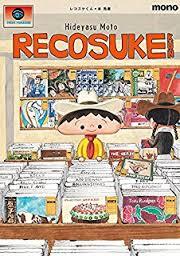 本秀康【レコスケくん】木製  レコードコンテナ　レコードボックス 本秀康【レコスケくん】木製 レコードコンテナレコードボックス