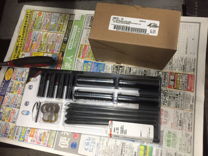 \'13 FXSB 作業開始!_d0348774_10144209.jpg