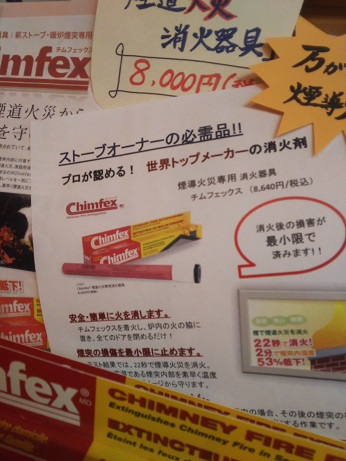 安心して新年を迎えましょう。_a0045293_1547064.jpg