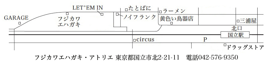 フジカワエハガキ 2017年1、2、3月の予定_e0195193_12562490.jpg