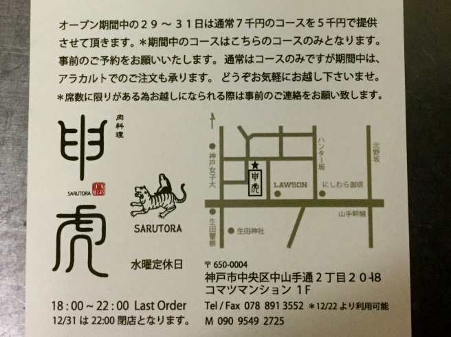 e0188897_21115999.jpeg