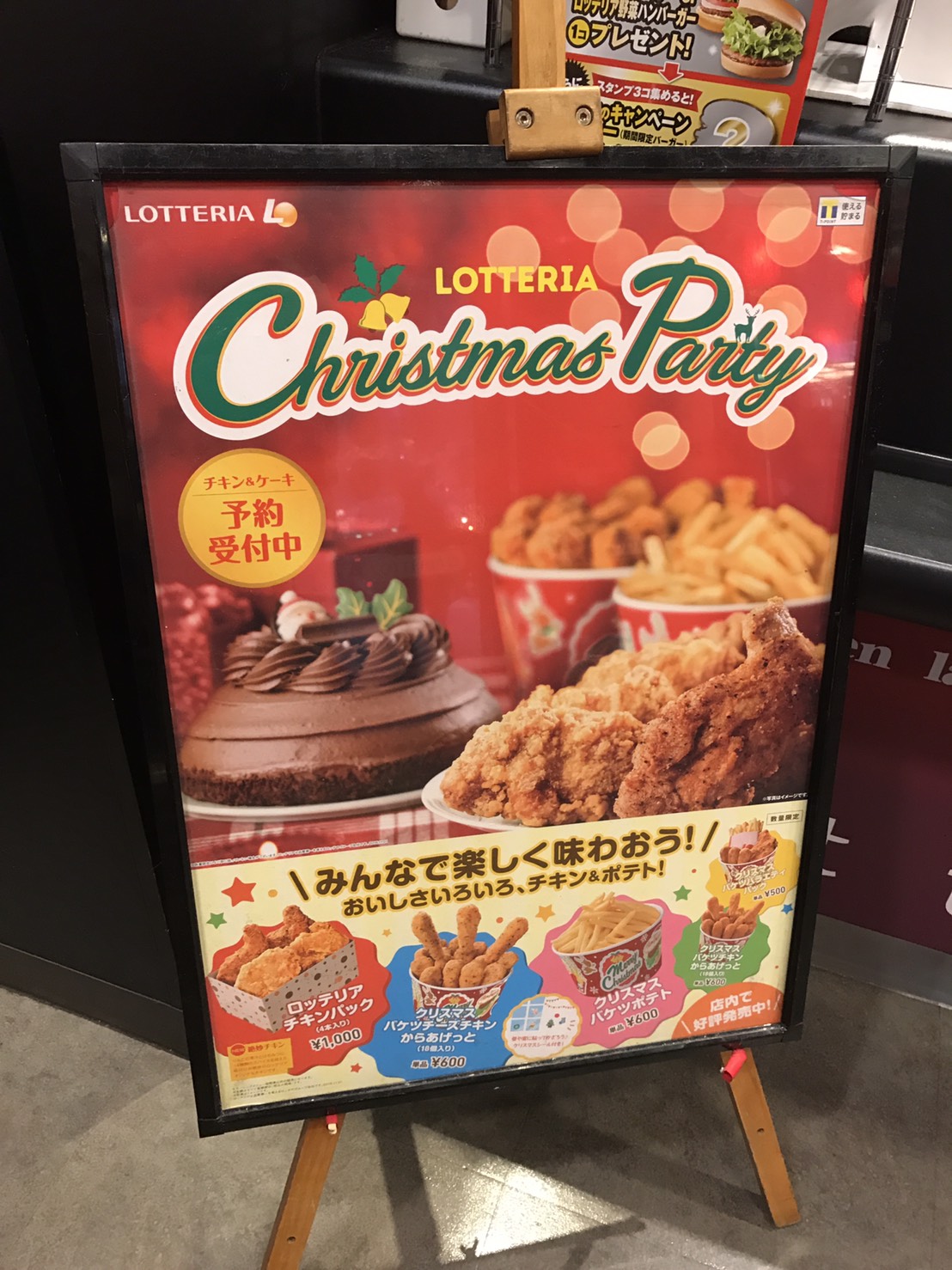 12月23日(金) 臨時!金曜日のひとログ(。・ω・。) ランクルの構造変更お任せ下さい♫TOMMY_b0127002_18133827.jpg