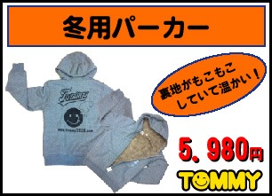12月23日(金) 臨時!金曜日のひとログ(。・ω・。) ランクルの構造変更お任せ下さい♫TOMMY_b0127002_19263411.jpg