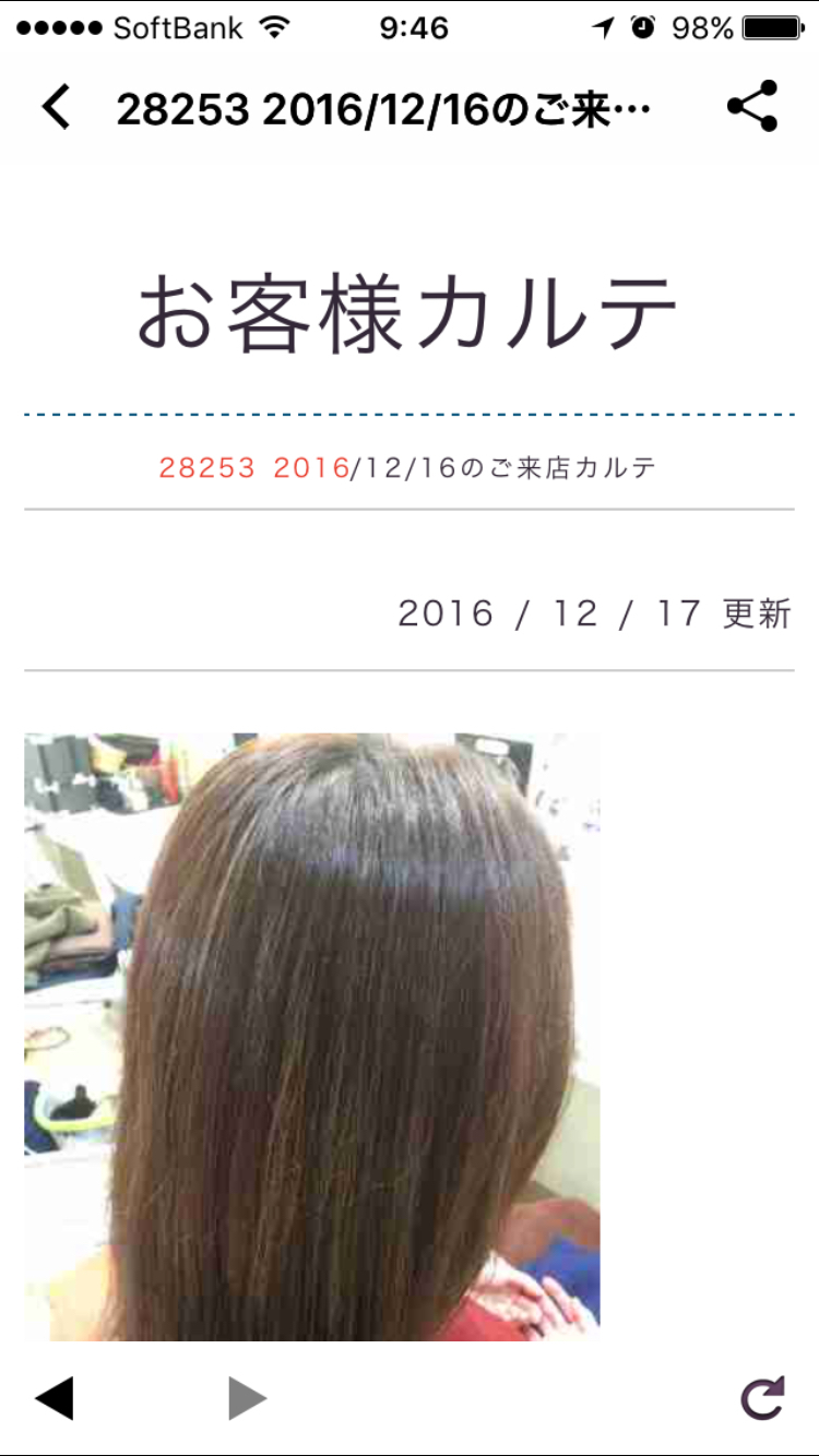 アプリリニューアル☆_c0364023_09581527.jpg