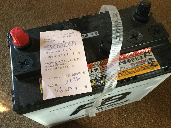 祝 Gakkenかえでドローン発売とバッテリー交換_d0067943_13411394.jpg