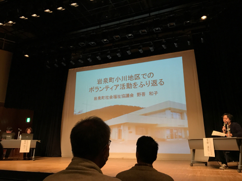 災害から学ぶ地域力と広域連携〜岩泉町と盛岡市〜_b0199244_14123616.jpg