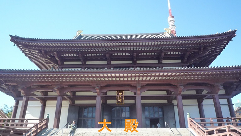 徳川家康　没後400年記念 　芝公園・東照宮・増上寺　 墓参りと早めの初詣　 徒然な年末散歩　_b0003445_1893344.jpg