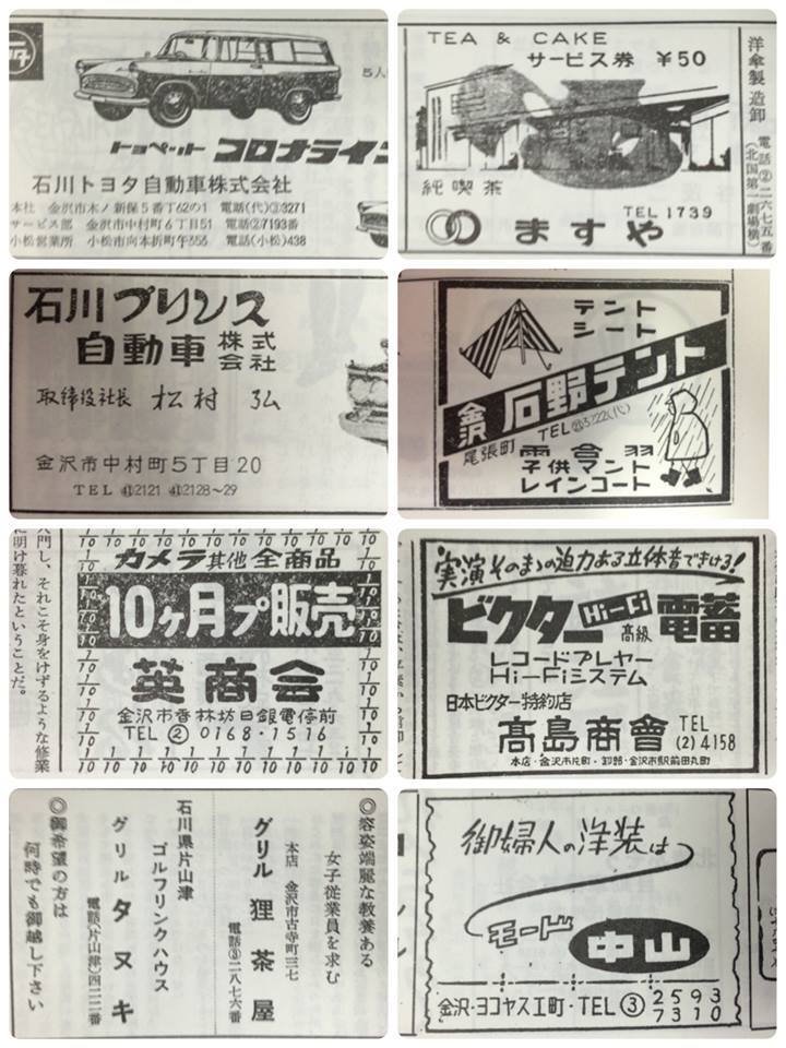 たぶん昭和30〜40年代らしいですよ～～♪　1955～1965_c0110051_23333864.jpg