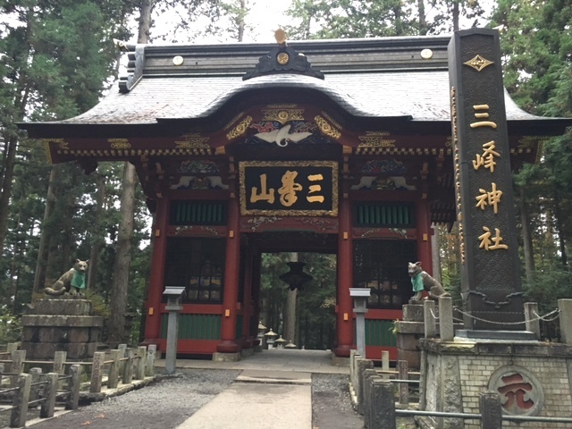 ⑤.日本の旅、三峯神社と宝登山神社奥宮再び＆クリスマス in NY_b0173754_15441340.jpg