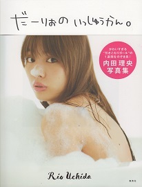 写真集・短信15_e0033570_08464775.jpg