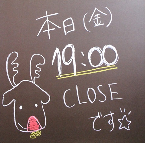 本日19:00まで営業です☆_b0016474_11193212.jpg