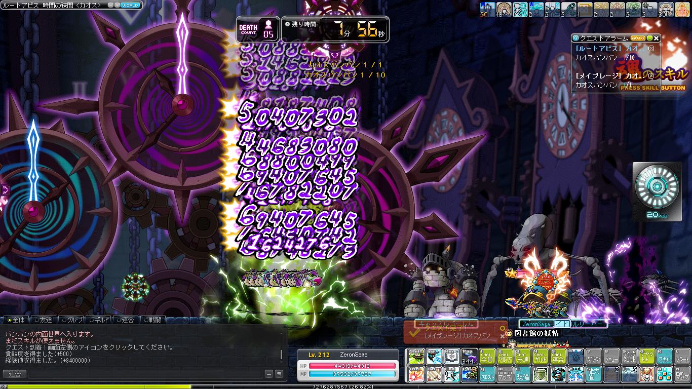 にょろにょろの実とか出てくるのかな 楓の森の熊さん