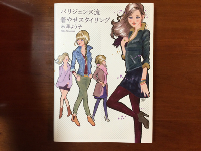 サイズが決め手_f0378589_00371888.jpg