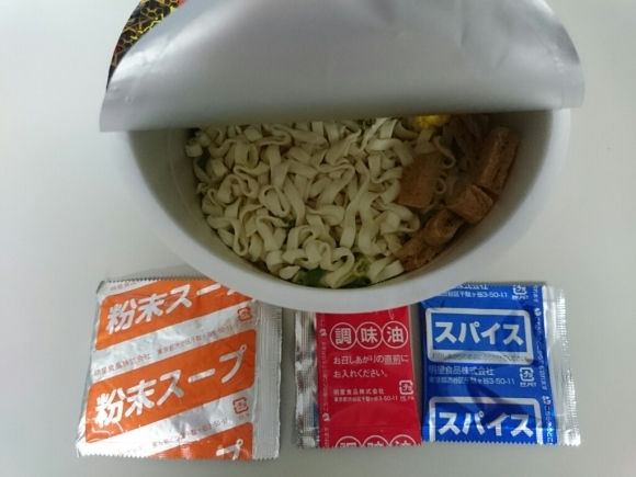 12/23夜勤食 明星一平ちゃん大盛コクとろカレーうどん¥218 & Others_b0042308_06505795.jpg