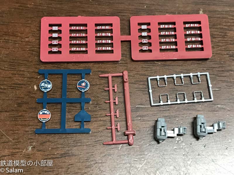 TOMIX 9171 JR EF81形電気機関車（81号機・お召塗装） 入線