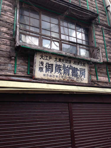 e0240925_01491006.jpg