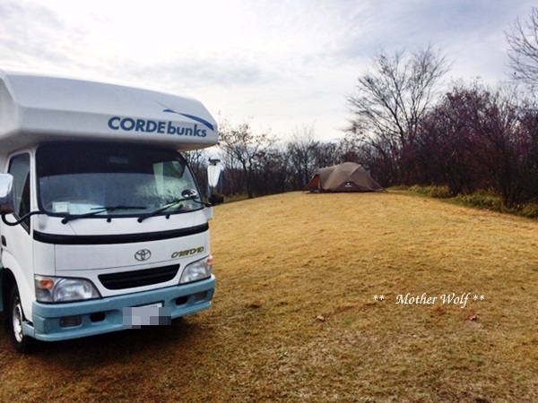 第6回キャンプ『マザーウルフCAMP~2016冬~in 静岡』②本篇_e0191026_17404547.jpg