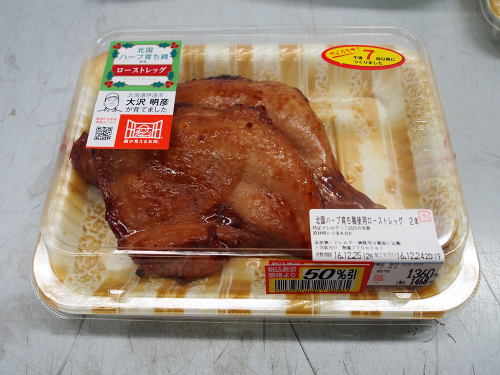 b0142435_21262012.jpg