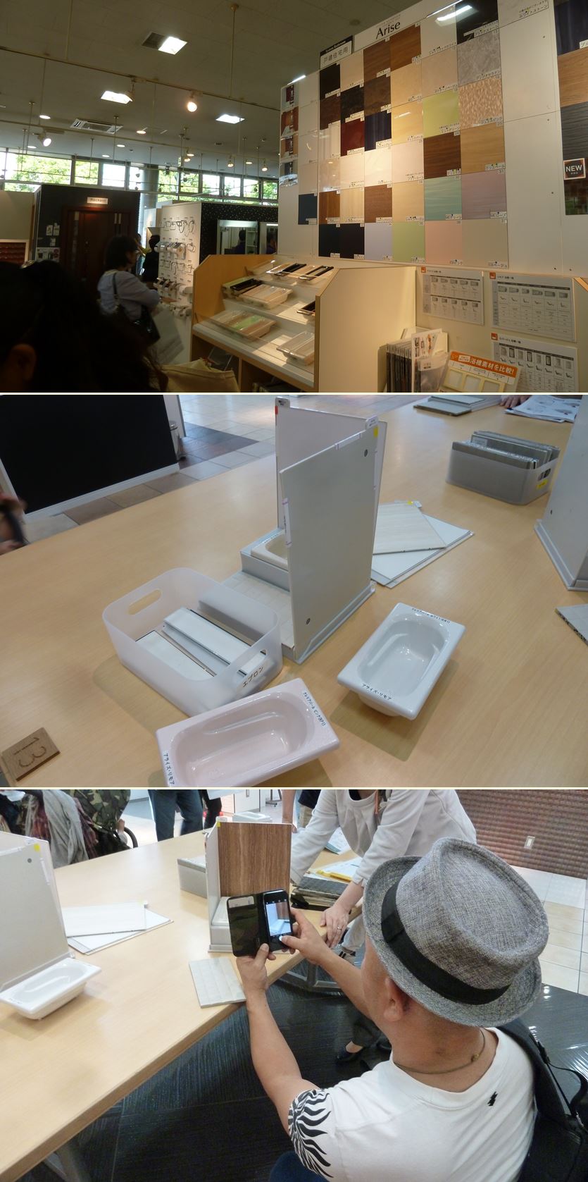 大和市の家☆キッチンや浴室選び♪_c0152341_9373141.jpg