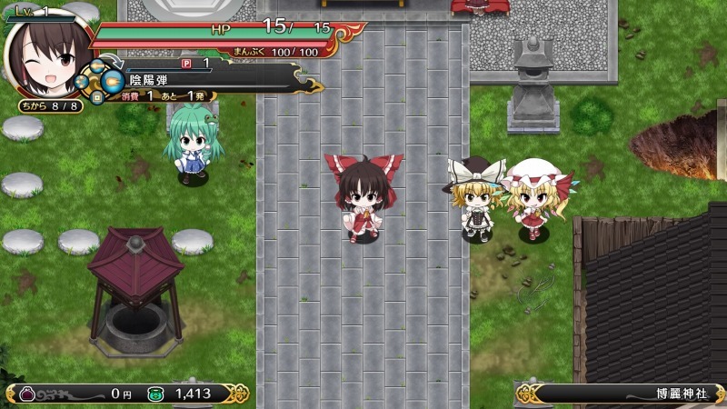 ゲーム「フランちゃんをパートナーにする方法を発見」_b0362459_00065627.jpg