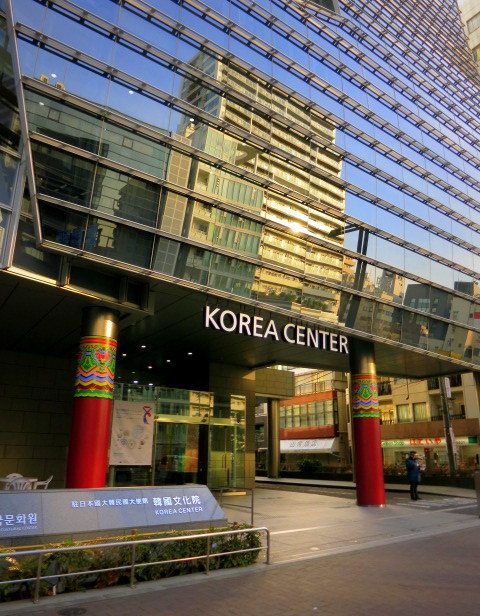 韓国文化の再発見 K Ribbon Selection 展示会 駐日韓国文化院 ぴきょログ 軽井沢でぐーたら生活 韓国文化の再発見 K Ribbon Selection 展示会 駐日韓国文化院 ぴきょログ 軽井沢でぐーたら生活