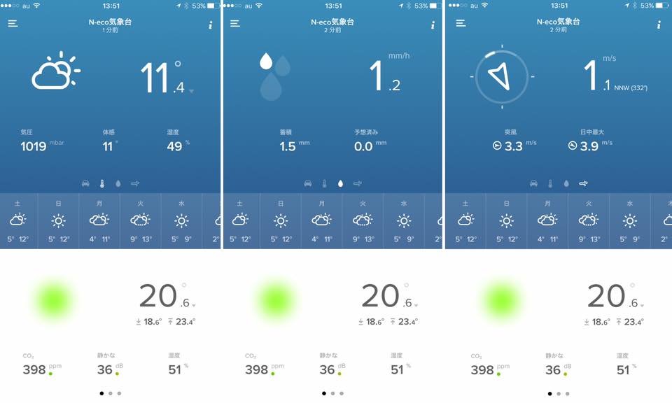 NETATMO Weather Station_c0123363_14593353.jpg