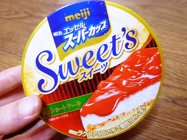 明治エッセルスーパーカップ Sweet\'s 苺ショートケーキ@明治_c0152767_21191867.jpg