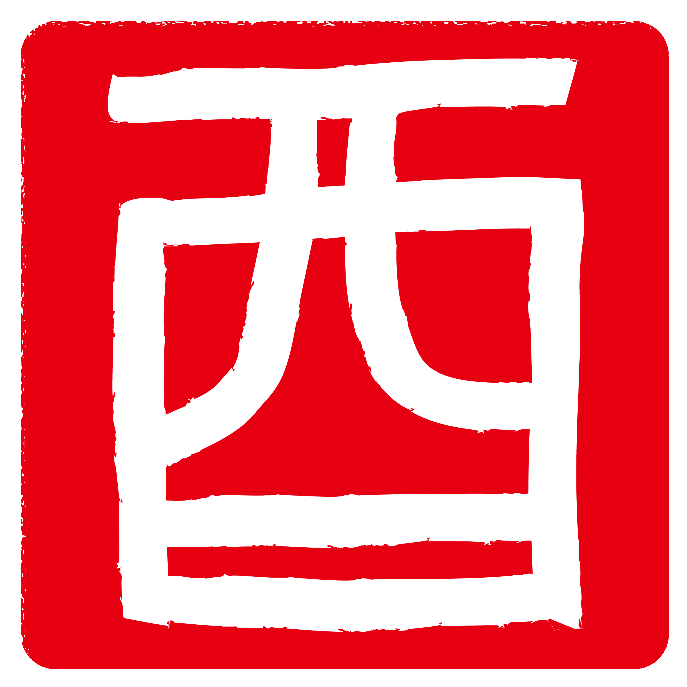 e0325668_11342167.png