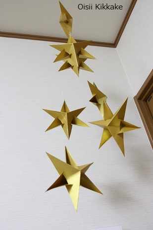 100均で星のモビール作り おいしい きっかけ 100均で星のモビール作り おいしい きっかけ