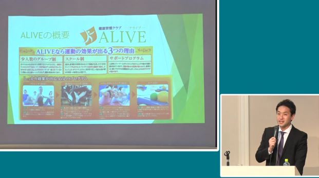 No.3394 12月24日(土):「FBL大学事例発表会」の模様を「期間限定」で販売中_b0113993_1554487.jpg
