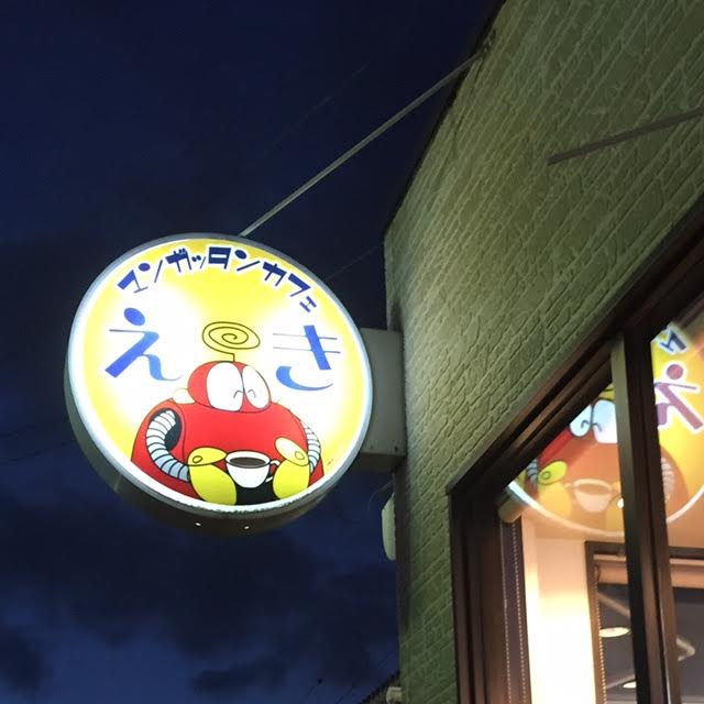 a0081497_16423097.png