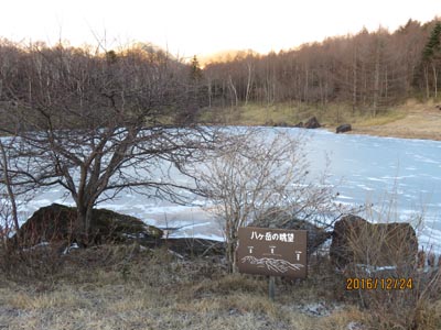 殿山クラブ有志　八ケ岳高原音楽堂にてコンサート見学_c0220597_18541881.jpg