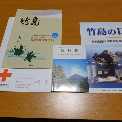 島根県津和野町と都市圏の形成に向けた具体的な取り組みをまとめた　『　都市圏ビジョン　』　・・・_c0192503_20232826.jpg