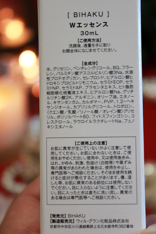 c0011204_2029928.jpg