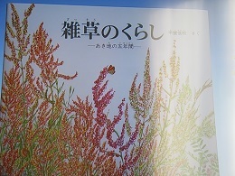 f0325309_10082175.jpg
