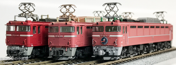 TOMIX EF8181お召塗装に色差し : Salamの鉄道趣味ブログ