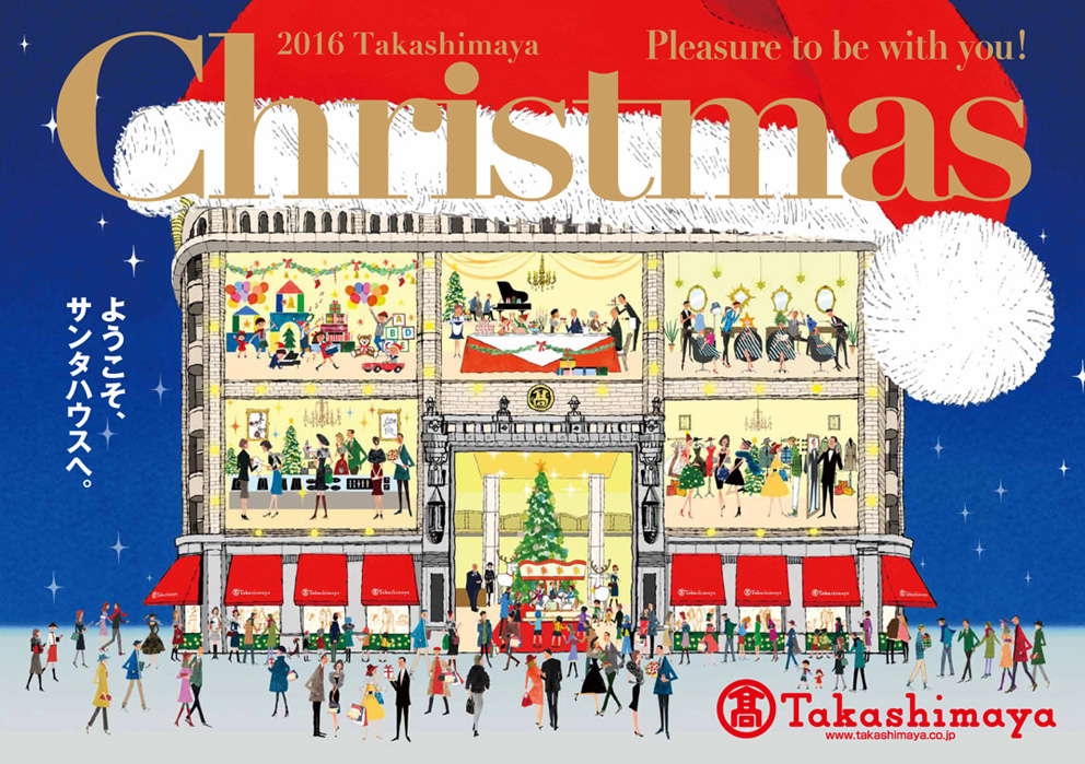 タカシマヤ クリスマス | 2016_c0186612_1664737.jpg