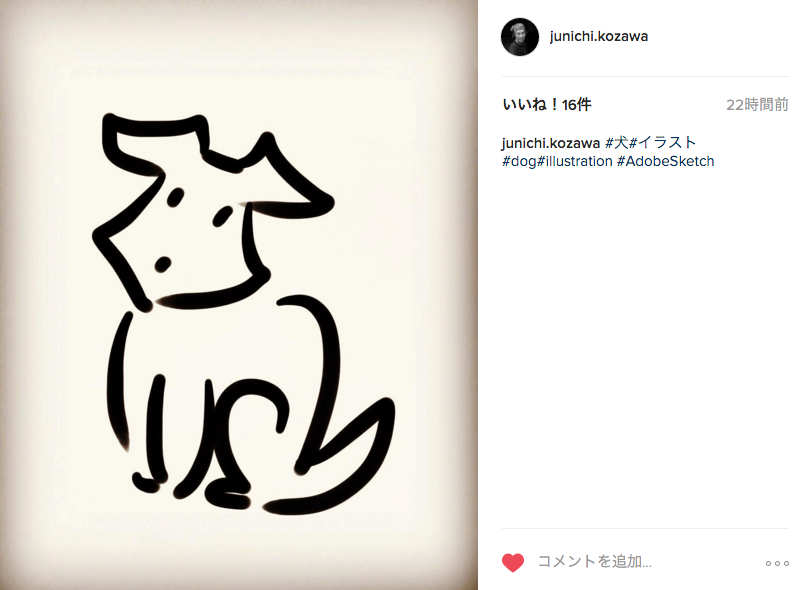 インスタグラム_b0036636_21364546.png
