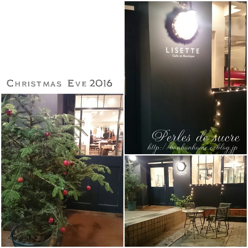 ぶらぶら クリスマスイブ_f0199750_18274002.jpg